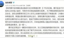 网友爆料原视频大全,原视频大全揭秘，精彩瞬间一网打尽！