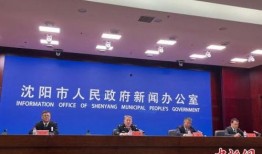 沈阳爆料最新消息新闻,聚焦城市动态与热点事件